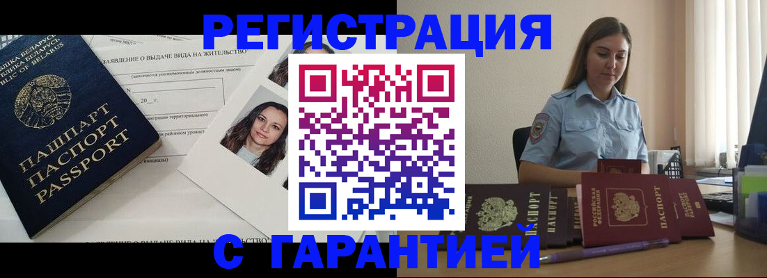 пропишу в квартире в Стерлитамаке